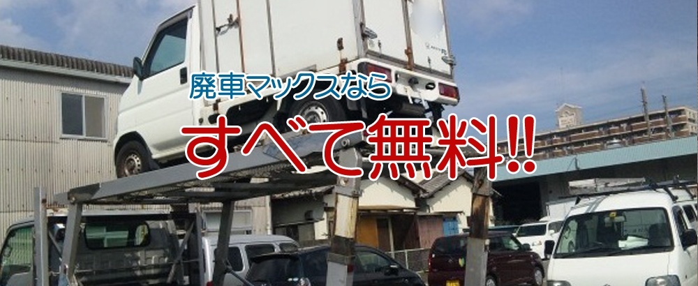 佐賀★MR-S★ＳＭＴ★一時抹消済★エンジン故障★積載車引き取り限定 私のMR-S 絶不調 | ぎっしゃんａ．ｋ．ａ山崎義史のブログ